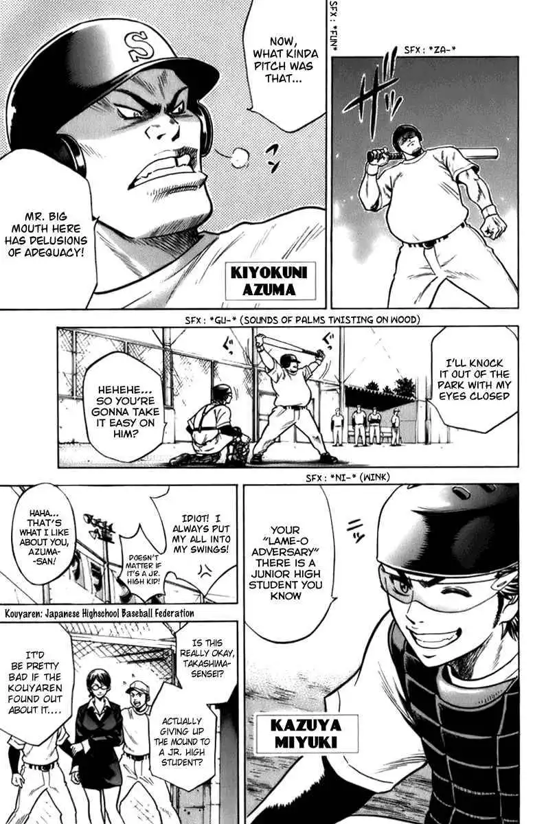 Diamond no Ace Chapter 2 5